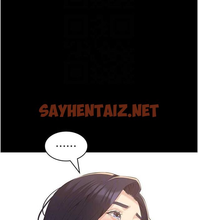 查看漫画萬能履歷表 - 第111話-自甘墮落的姐妹花 - tymanga.com中的2619501图片
