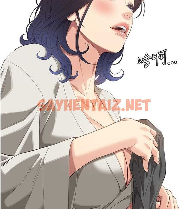 查看漫画萬能履歷表 - 第111話-自甘墮落的姐妹花 - tymanga.com中的2619502图片
