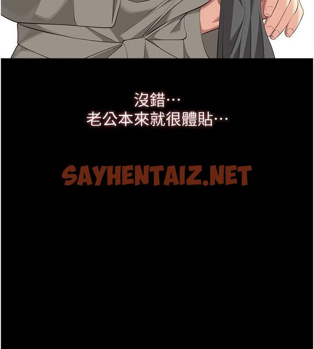 查看漫画萬能履歷表 - 第111話-自甘墮落的姐妹花 - tymanga.com中的2619503图片