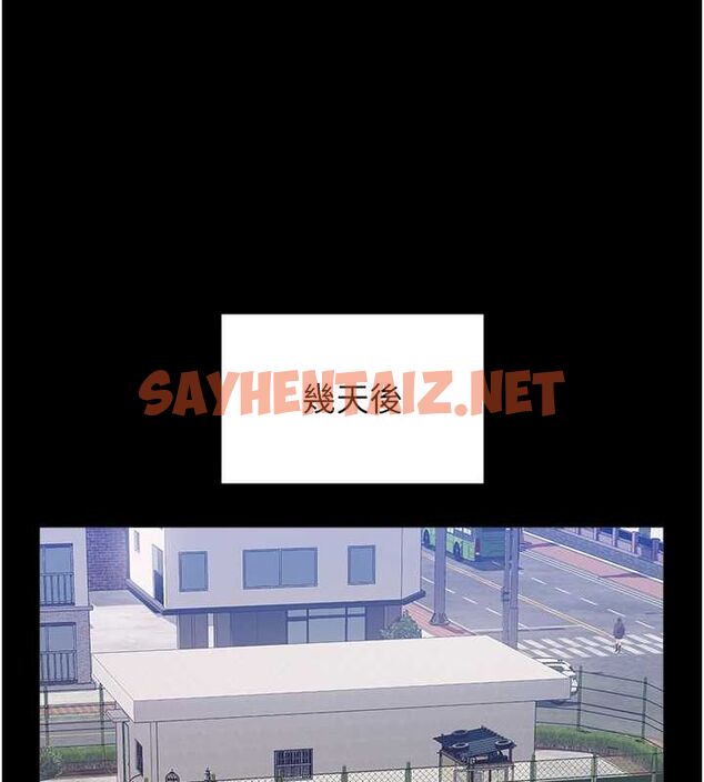 查看漫画萬能履歷表 - 第111話-自甘墮落的姐妹花 - tymanga.com中的2619509图片