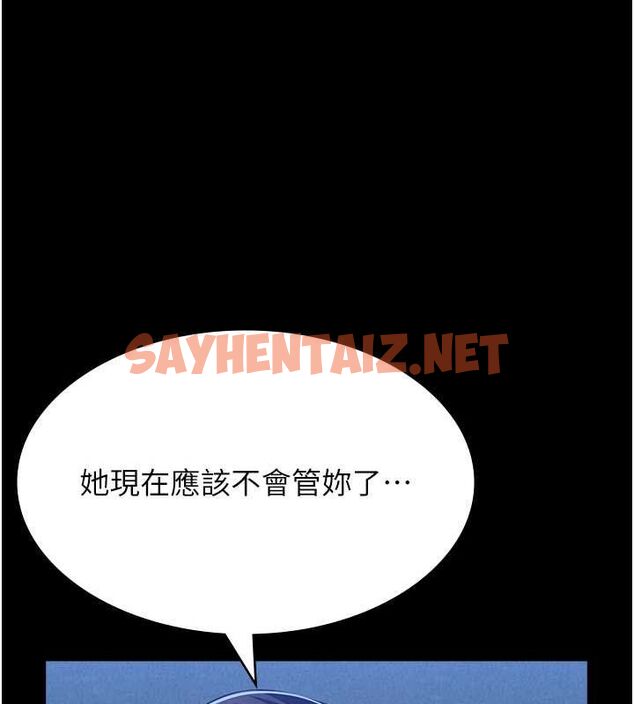 查看漫画萬能履歷表 - 第111話-自甘墮落的姐妹花 - tymanga.com中的2619518图片