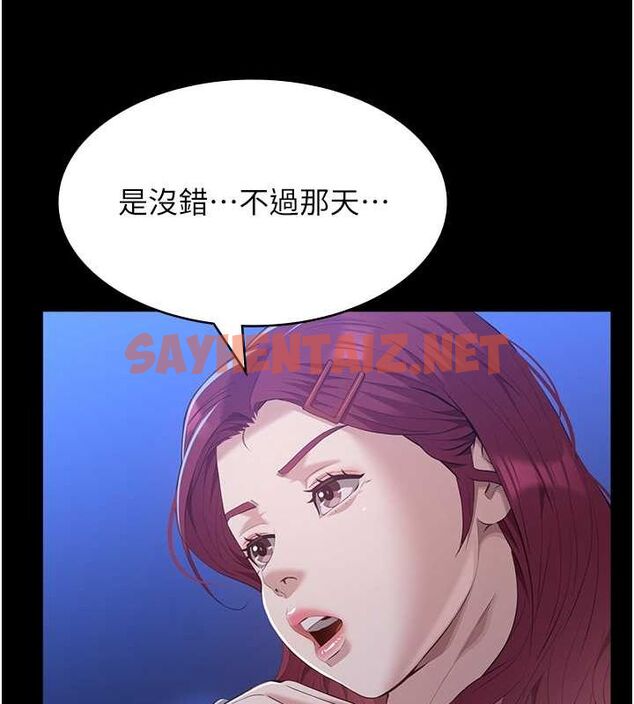 查看漫画萬能履歷表 - 第111話-自甘墮落的姐妹花 - tymanga.com中的2619521图片