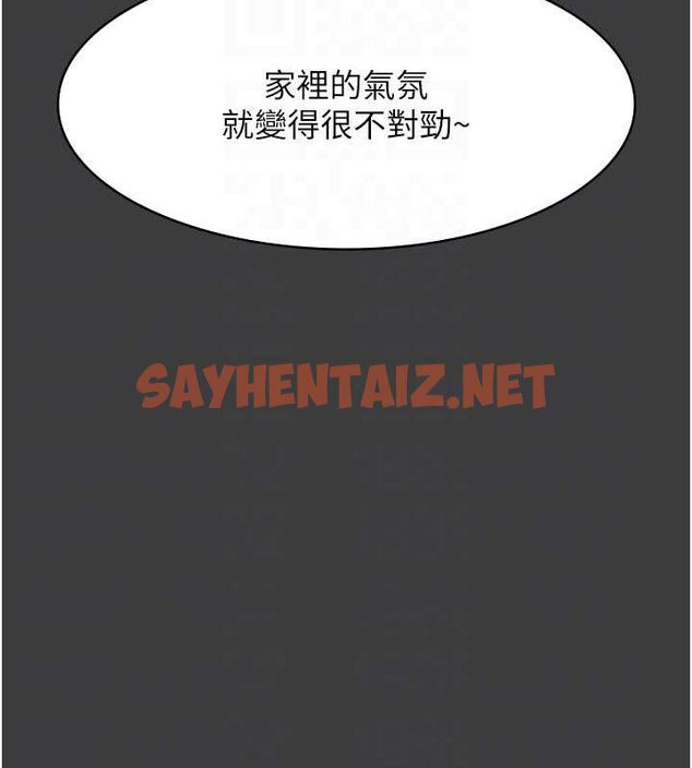 查看漫画萬能履歷表 - 第111話-自甘墮落的姐妹花 - tymanga.com中的2619525图片