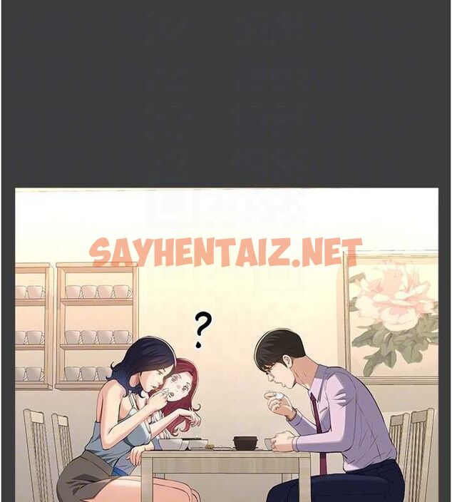查看漫画萬能履歷表 - 第111話-自甘墮落的姐妹花 - tymanga.com中的2619526图片
