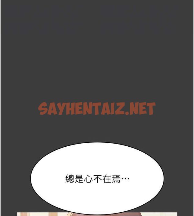 查看漫画萬能履歷表 - 第111話-自甘墮落的姐妹花 - tymanga.com中的2619528图片