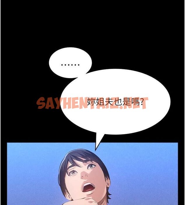 查看漫画萬能履歷表 - 第111話-自甘墮落的姐妹花 - tymanga.com中的2619534图片