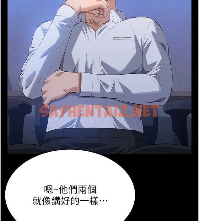 查看漫画萬能履歷表 - 第111話-自甘墮落的姐妹花 - tymanga.com中的2619535图片