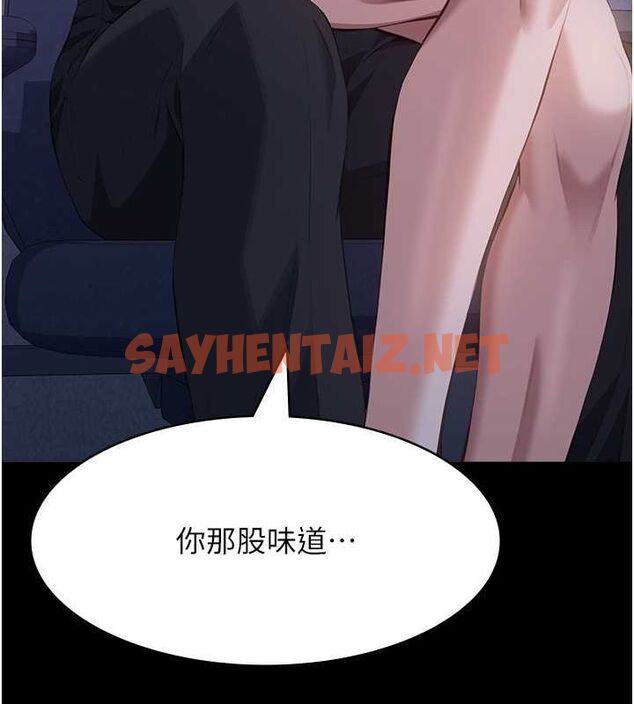查看漫画萬能履歷表 - 第111話-自甘墮落的姐妹花 - tymanga.com中的2619541图片