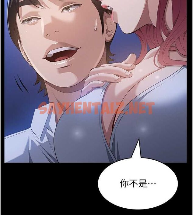 查看漫画萬能履歷表 - 第111話-自甘墮落的姐妹花 - tymanga.com中的2619544图片