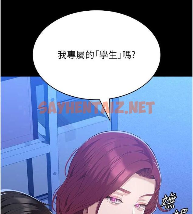 查看漫画萬能履歷表 - 第111話-自甘墮落的姐妹花 - tymanga.com中的2619546图片