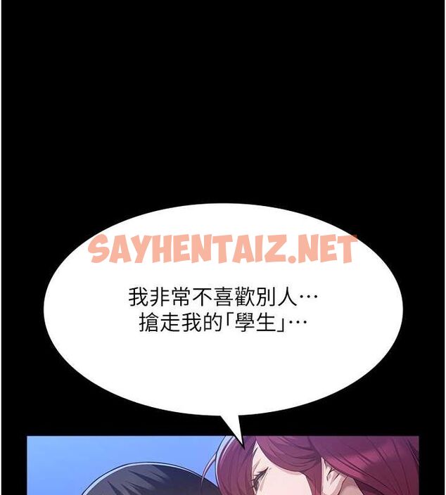 查看漫画萬能履歷表 - 第111話-自甘墮落的姐妹花 - tymanga.com中的2619549图片