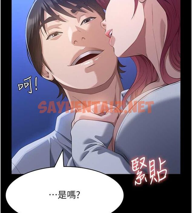 查看漫画萬能履歷表 - 第111話-自甘墮落的姐妹花 - tymanga.com中的2619550图片