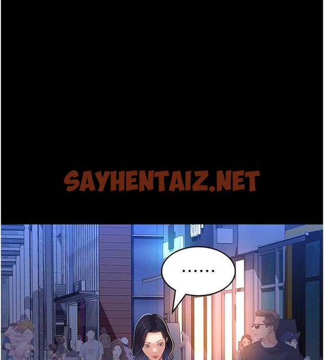 查看漫画萬能履歷表 - 第111話-自甘墮落的姐妹花 - tymanga.com中的2619558图片