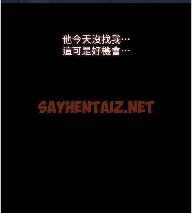 查看漫画萬能履歷表 - 第111話-自甘墮落的姐妹花 - tymanga.com中的2619560图片