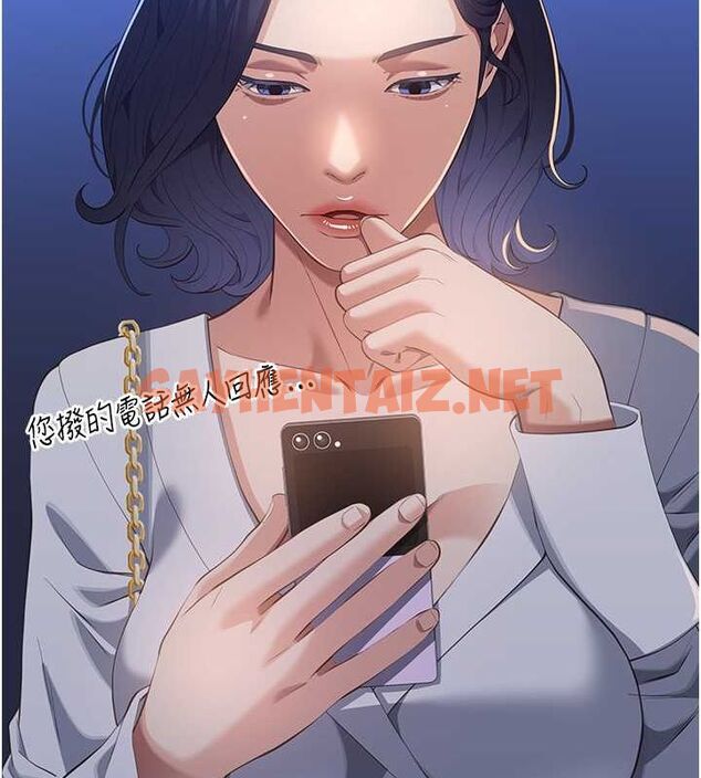 查看漫画萬能履歷表 - 第111話-自甘墮落的姐妹花 - tymanga.com中的2619562图片