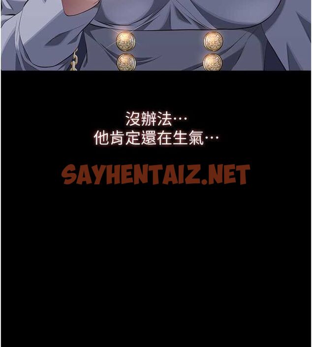 查看漫画萬能履歷表 - 第111話-自甘墮落的姐妹花 - tymanga.com中的2619563图片