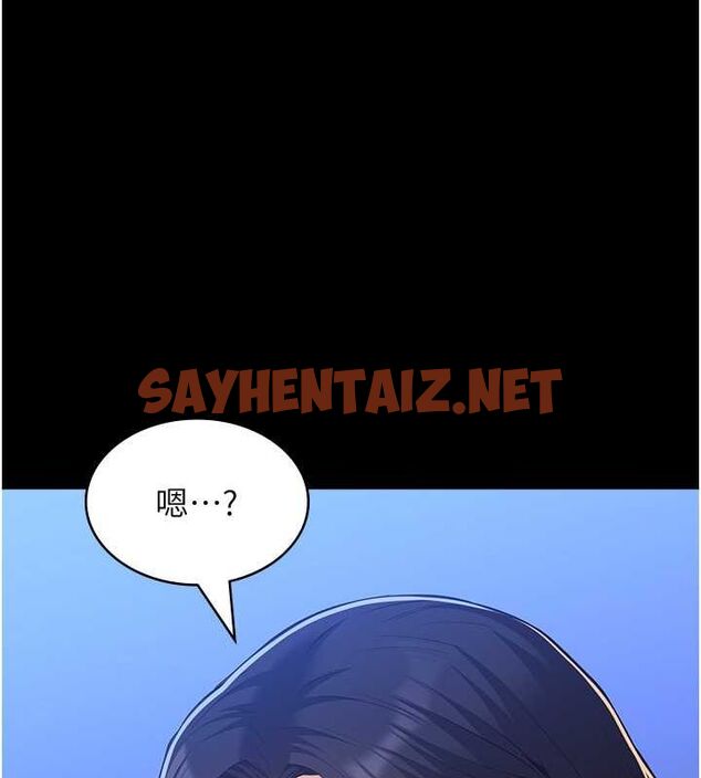 查看漫画萬能履歷表 - 第111話-自甘墮落的姐妹花 - tymanga.com中的2619572图片