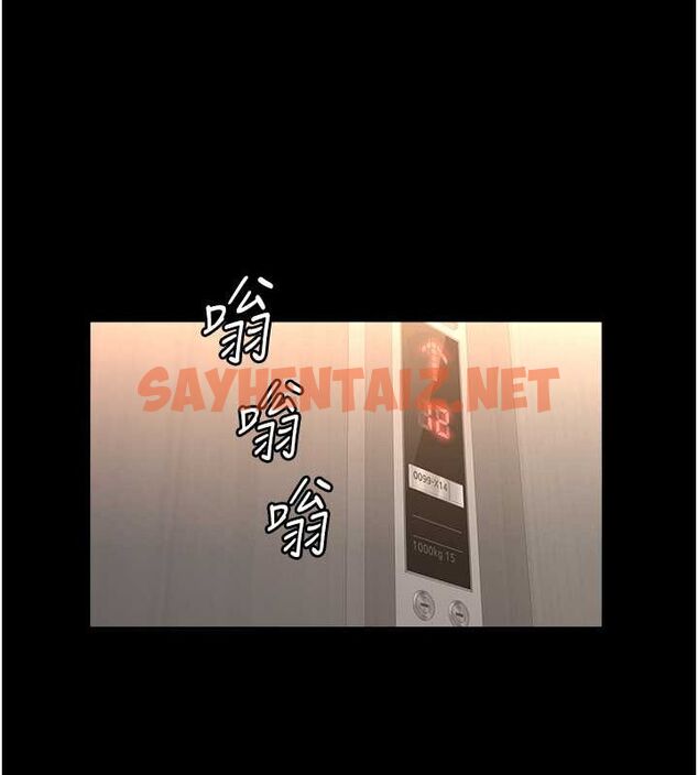 查看漫画萬能履歷表 - 第111話-自甘墮落的姐妹花 - tymanga.com中的2619578图片
