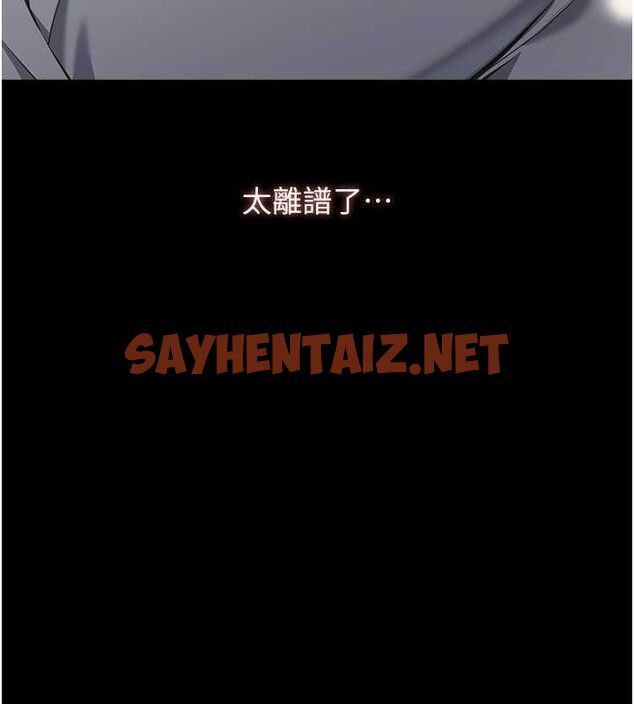 查看漫画萬能履歷表 - 第111話-自甘墮落的姐妹花 - tymanga.com中的2619585图片
