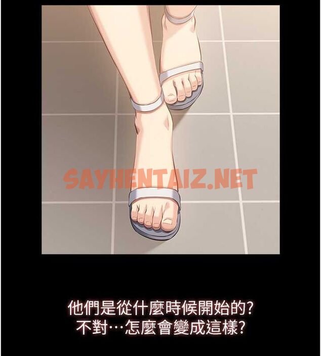 查看漫画萬能履歷表 - 第111話-自甘墮落的姐妹花 - tymanga.com中的2619596图片