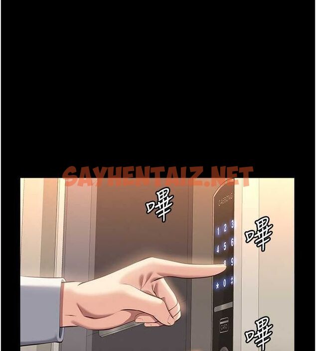 查看漫画萬能履歷表 - 第111話-自甘墮落的姐妹花 - tymanga.com中的2619601图片
