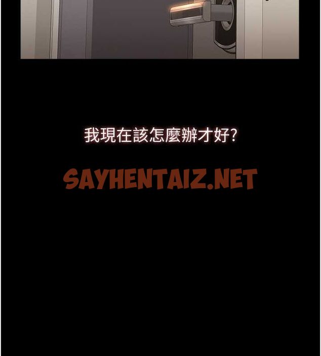 查看漫画萬能履歷表 - 第111話-自甘墮落的姐妹花 - tymanga.com中的2619602图片