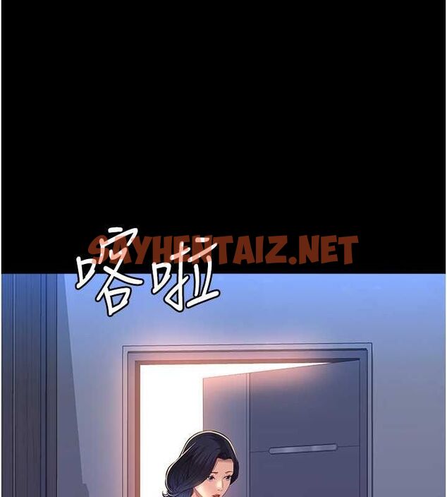 查看漫画萬能履歷表 - 第111話-自甘墮落的姐妹花 - tymanga.com中的2619603图片