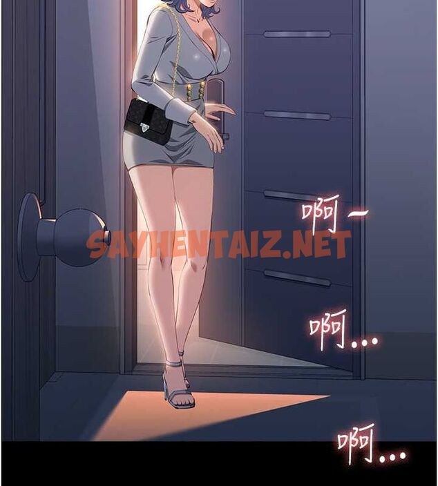 查看漫画萬能履歷表 - 第111話-自甘墮落的姐妹花 - tymanga.com中的2619604图片