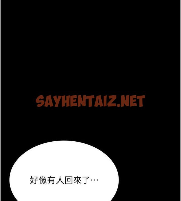 查看漫画萬能履歷表 - 第111話-自甘墮落的姐妹花 - tymanga.com中的2619608图片