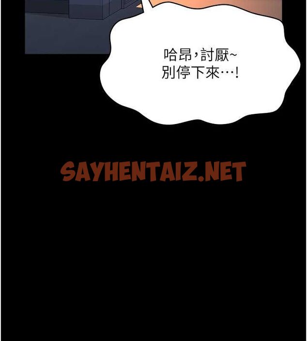 查看漫画萬能履歷表 - 第111話-自甘墮落的姐妹花 - tymanga.com中的2619610图片
