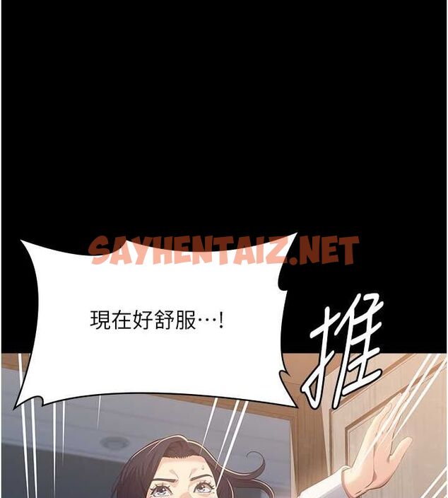 查看漫画萬能履歷表 - 第111話-自甘墮落的姐妹花 - tymanga.com中的2619611图片