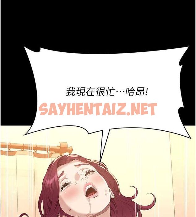查看漫画萬能履歷表 - 第111話-自甘墮落的姐妹花 - tymanga.com中的2619618图片