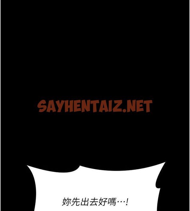 查看漫画萬能履歷表 - 第111話-自甘墮落的姐妹花 - tymanga.com中的2619621图片