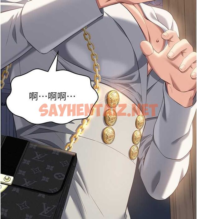 查看漫画萬能履歷表 - 第111話-自甘墮落的姐妹花 - tymanga.com中的2619623图片