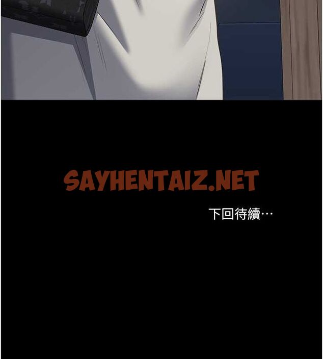查看漫画萬能履歷表 - 第111話-自甘墮落的姐妹花 - tymanga.com中的2619624图片