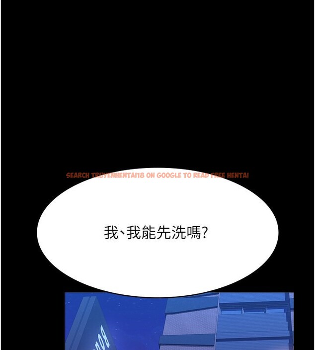 查看漫画萬能履歷表 - 第112話-跨越界線的提議 - sayhentaiz.net中的2650234图片