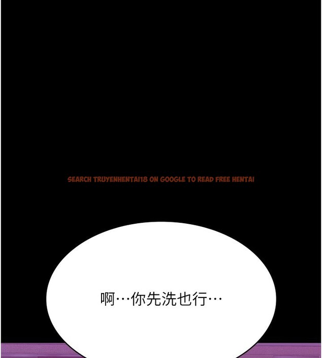 查看漫画萬能履歷表 - 第112話-跨越界線的提議 - sayhentaiz.net中的2650236图片
