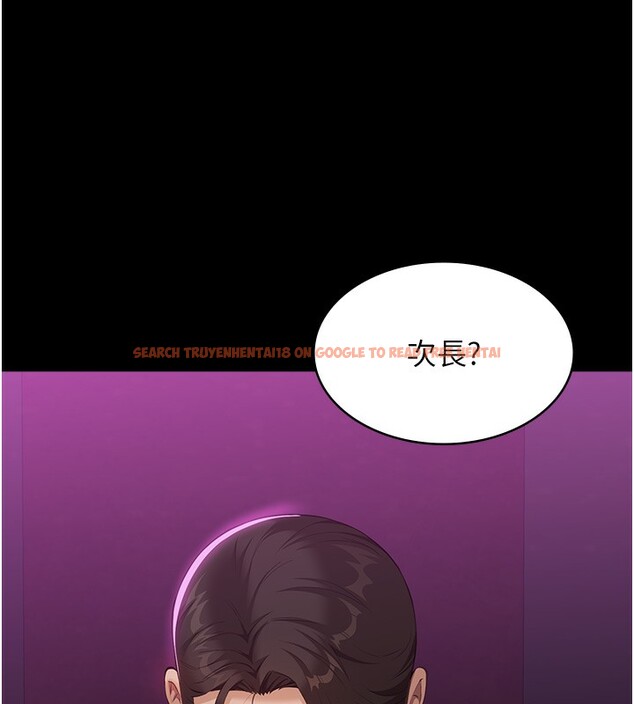 查看漫画萬能履歷表 - 第112話-跨越界線的提議 - sayhentaiz.net中的2650239图片