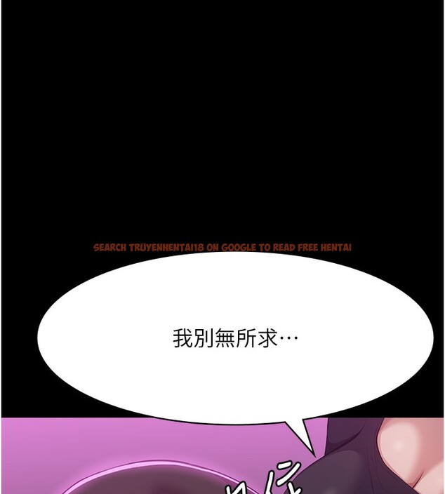 查看漫画萬能履歷表 - 第112話-跨越界線的提議 - sayhentaiz.net中的2650245图片