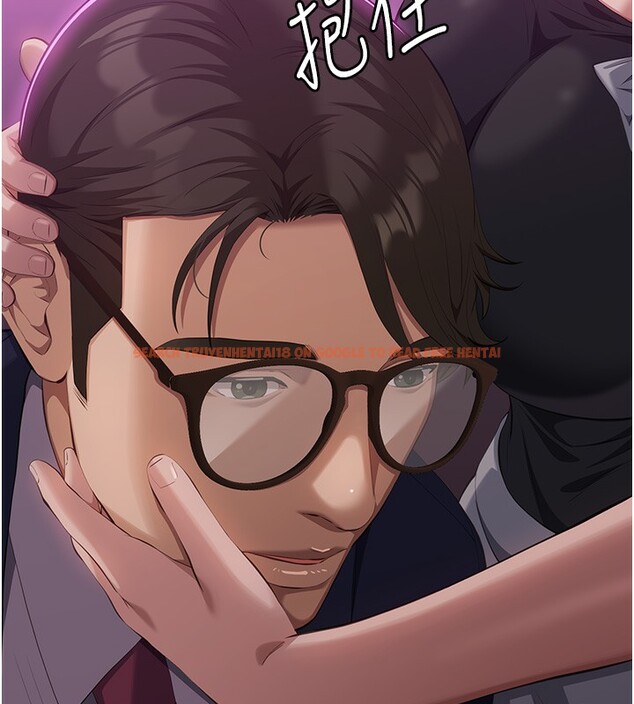 查看漫画萬能履歷表 - 第112話-跨越界線的提議 - sayhentaiz.net中的2650246图片