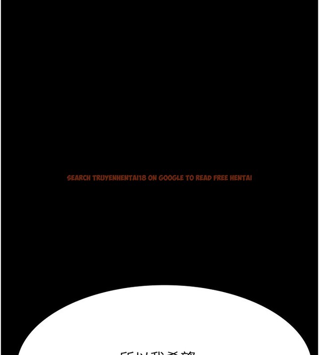 查看漫画萬能履歷表 - 第112話-跨越界線的提議 - sayhentaiz.net中的2650251图片