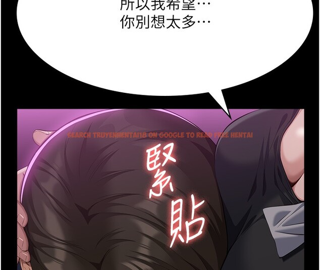 查看漫画萬能履歷表 - 第112話-跨越界線的提議 - sayhentaiz.net中的2650252图片