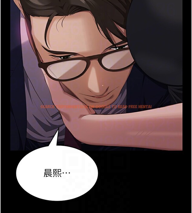 查看漫画萬能履歷表 - 第112話-跨越界線的提議 - sayhentaiz.net中的2650253图片