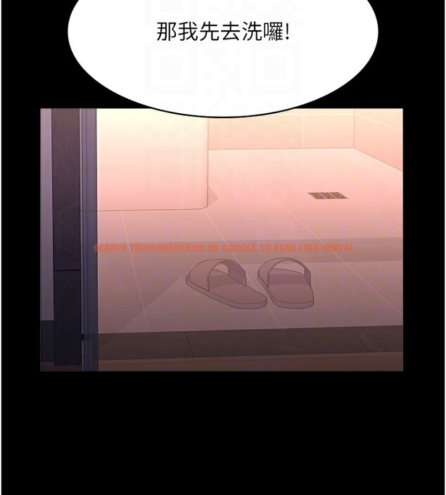 查看漫画萬能履歷表 - 第112話-跨越界線的提議 - sayhentaiz.net中的2650255图片