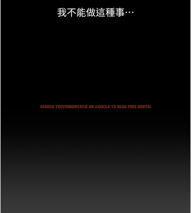 查看漫画萬能履歷表 - 第112話-跨越界線的提議 - sayhentaiz.net中的2650262图片