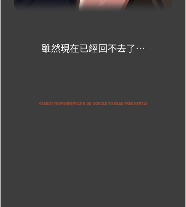 查看漫画萬能履歷表 - 第112話-跨越界線的提議 - sayhentaiz.net中的2650265图片