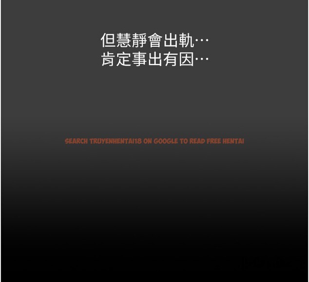 查看漫画萬能履歷表 - 第112話-跨越界線的提議 - sayhentaiz.net中的2650268图片