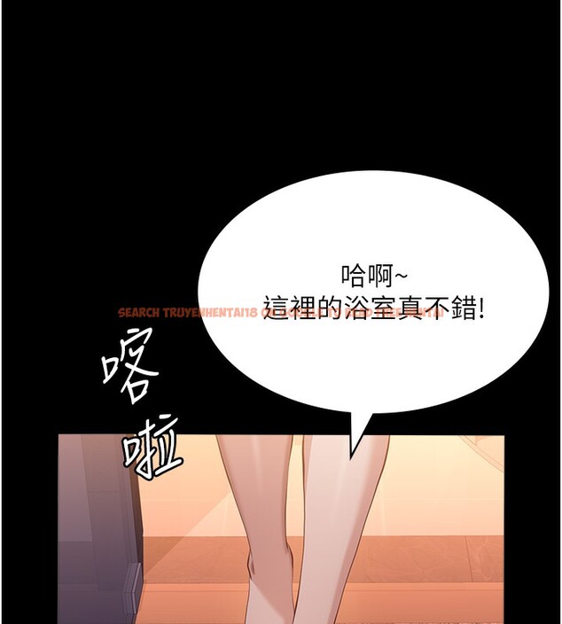 查看漫画萬能履歷表 - 第112話-跨越界線的提議 - sayhentaiz.net中的2650274图片