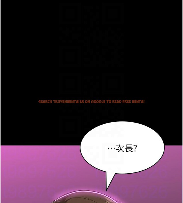 查看漫画萬能履歷表 - 第112話-跨越界線的提議 - sayhentaiz.net中的2650280图片