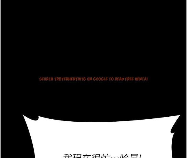 查看漫画萬能履歷表 - 第112話-跨越界線的提議 - sayhentaiz.net中的2650287图片